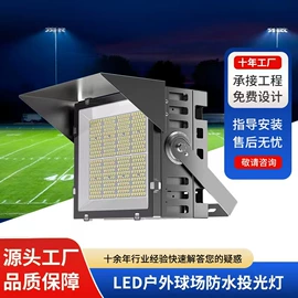 投光灯;室内壁灯;泛光灯