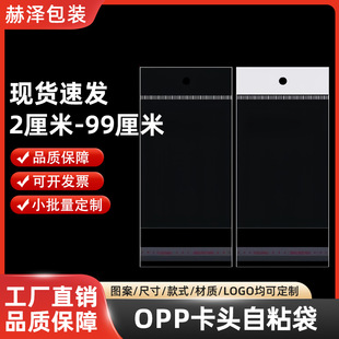 opp���^����ճ����͸�������z�����Ʒ���b������ϴ��Ӻ��ɫ