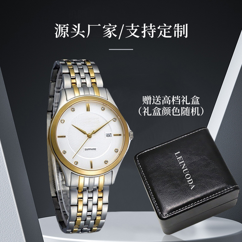 Fashionable swiss watch