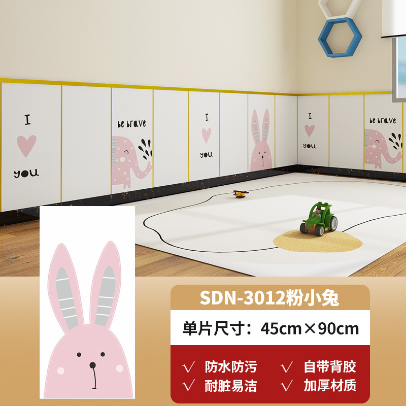 SXPの自己接着壁面装飾板の壁の囲いの壁の板の防水の子供の壁は客間の寝室を貼って子供の壁のスカートにぶつかります。|undefined