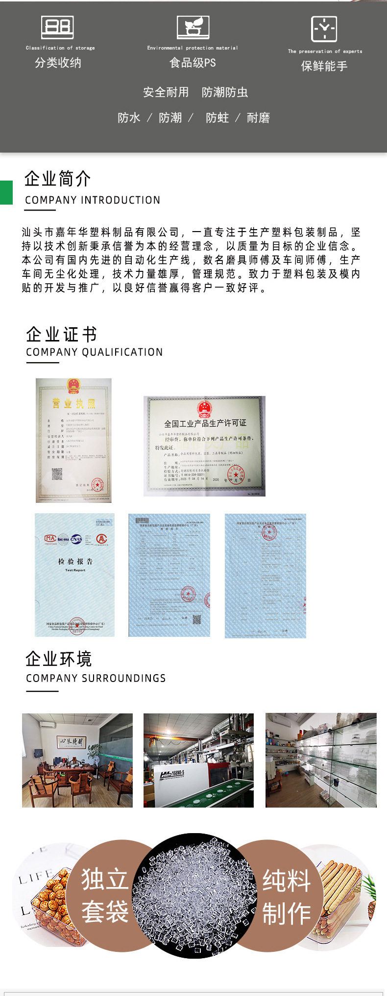 透明塑料盒2