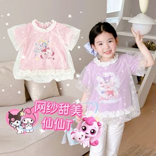 2025LAMITTO spring and summer new children's cartoon sweet fantasy butterfly organza T-shirt bud stitching top