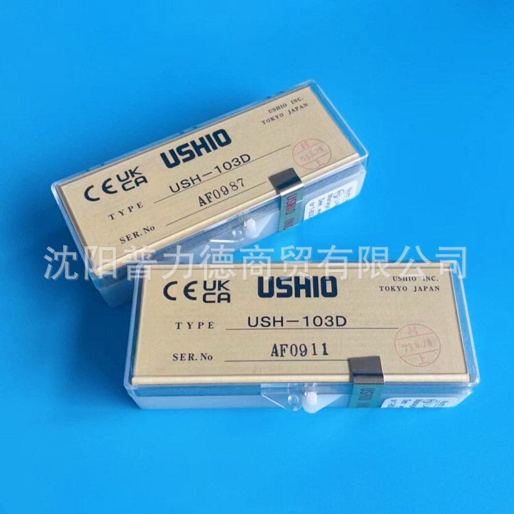 Ushio Ush-103D Excellent Mercury Lamp Olympus Bx40 Microscope Bulb Ushio Ush-103D Excellent Mercury Lamp Olympus Bx40 Microscope Bulb