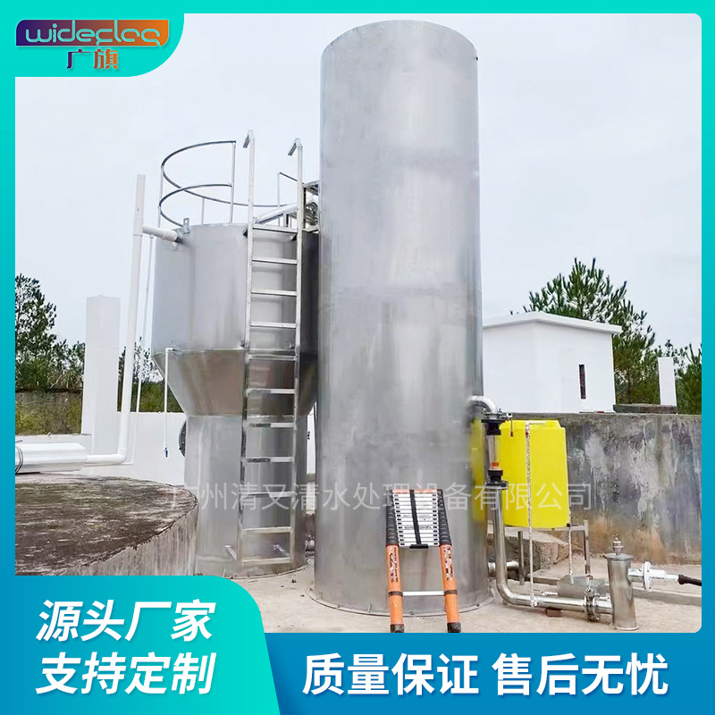 广州清又清一体化净水设备水处理一体化净水机自来水厂设备厂家