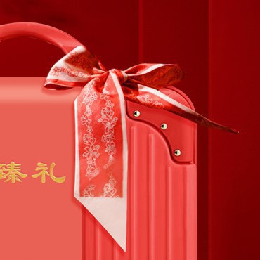 Подарочная коробка шелковый шарф серии-красная цветочная лоза