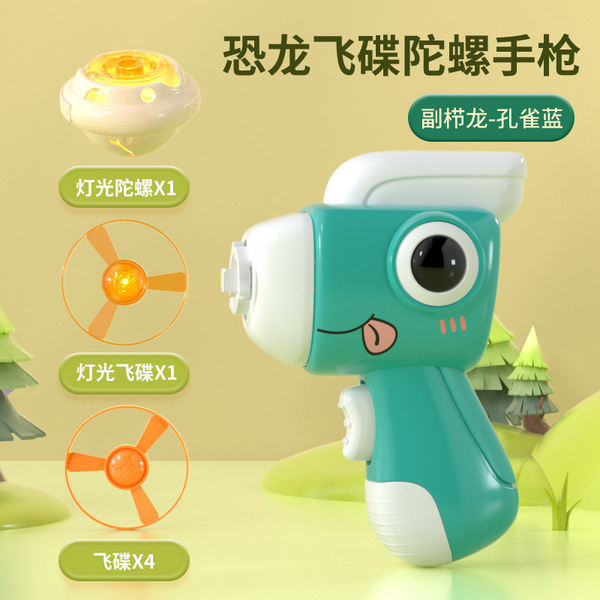 Children's travel toy