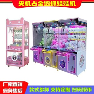 ͸�����ޙC�S�����l��Ʒ�YƷ�C�A���ЙCץ��ʳ�C�̈�Ͷ�Ŵ����O��