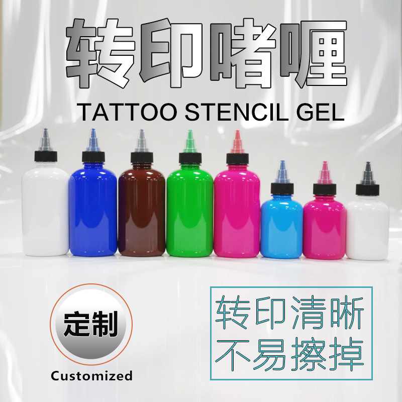 Tattoo Transfer Gel Transfer Paper Fixed Color Transfer Oil Colorful Tattoo Transfer Glue Water Art Tattoo Equipment Tattoo Transfer Gel Transfer Paper Fixed Color Transfer Oil Colorful Tattoo Transfer Glue Water Art Tattoo Equipment