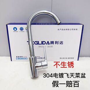 �羳 ���P����w��������^ �����Pϴ�������^ 304���������^