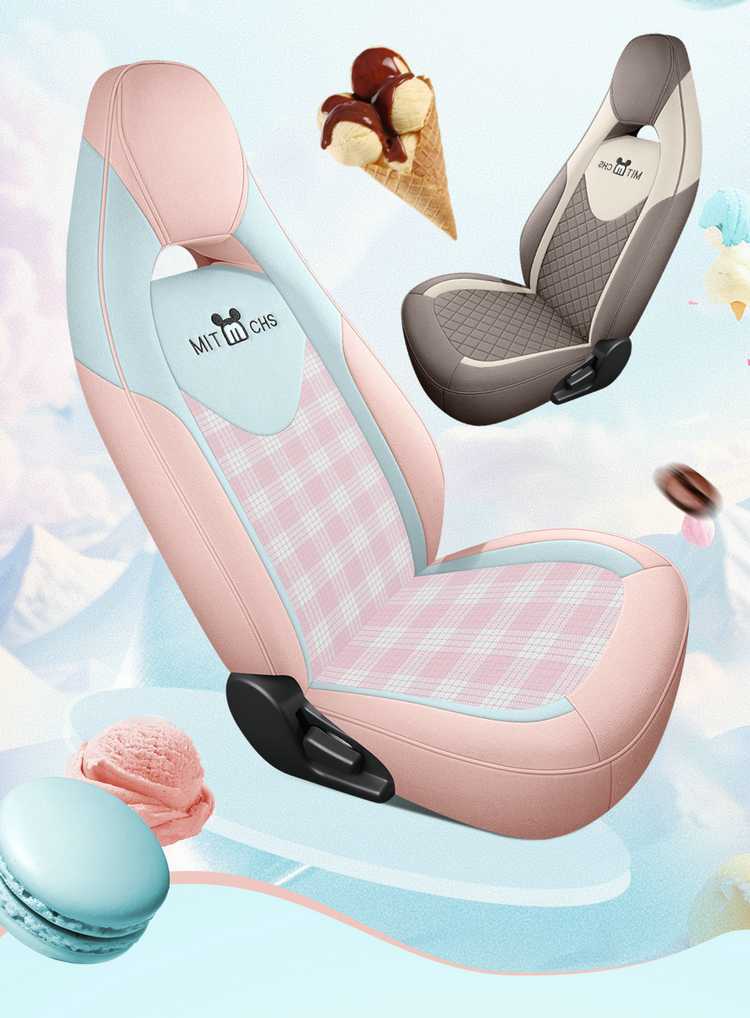 2025 Chery QQ Ice Cream Cone Sundae Electric Car Seat Cover