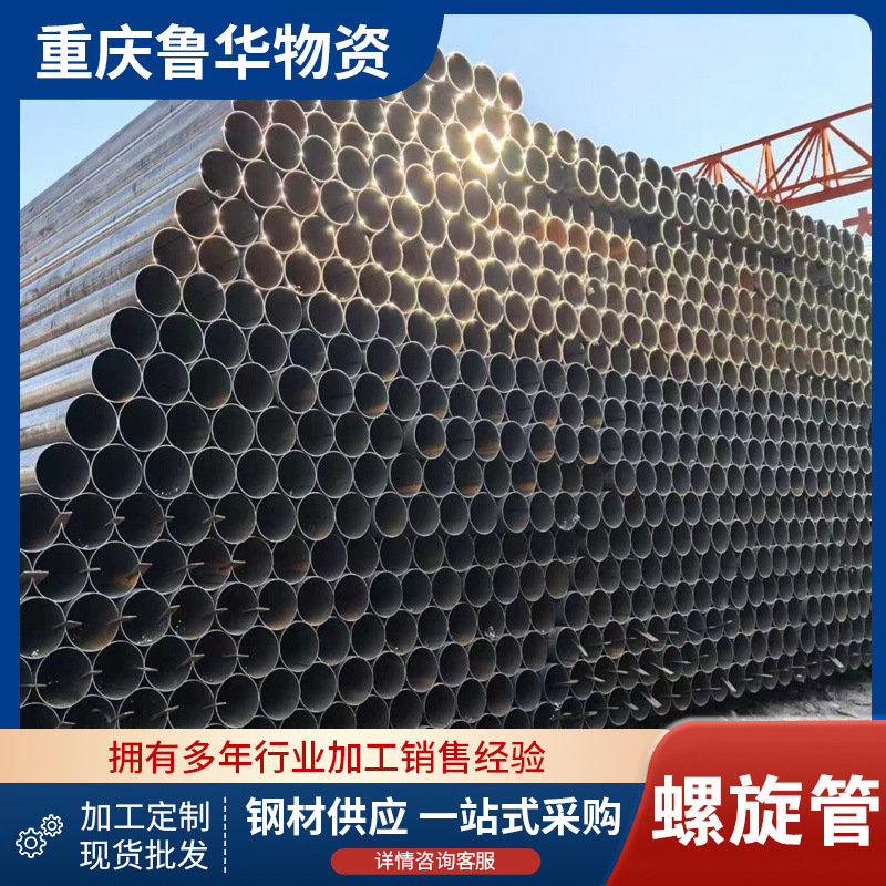 Q235螺旋焊管 碳钢螺旋管 钢管桩 环氧煤沥青防腐焊管 井下实管