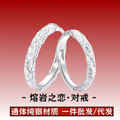 S999溶岩の恋の純銀の指輪の小さい大衆の不規則な筋理感のカップルのペアリングの開口部は2025新型を調節します。