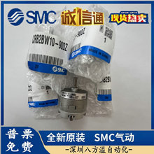 SMCձ ԭװƷ ת CRB2BW10-90DZ һʮ Ԫ