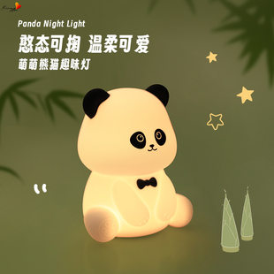 New panda cute night light USB colorful silicone pat charging advanced luminous creative atmosphere light