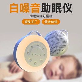 吸鼻器;智能睡眠仪;冲牙器