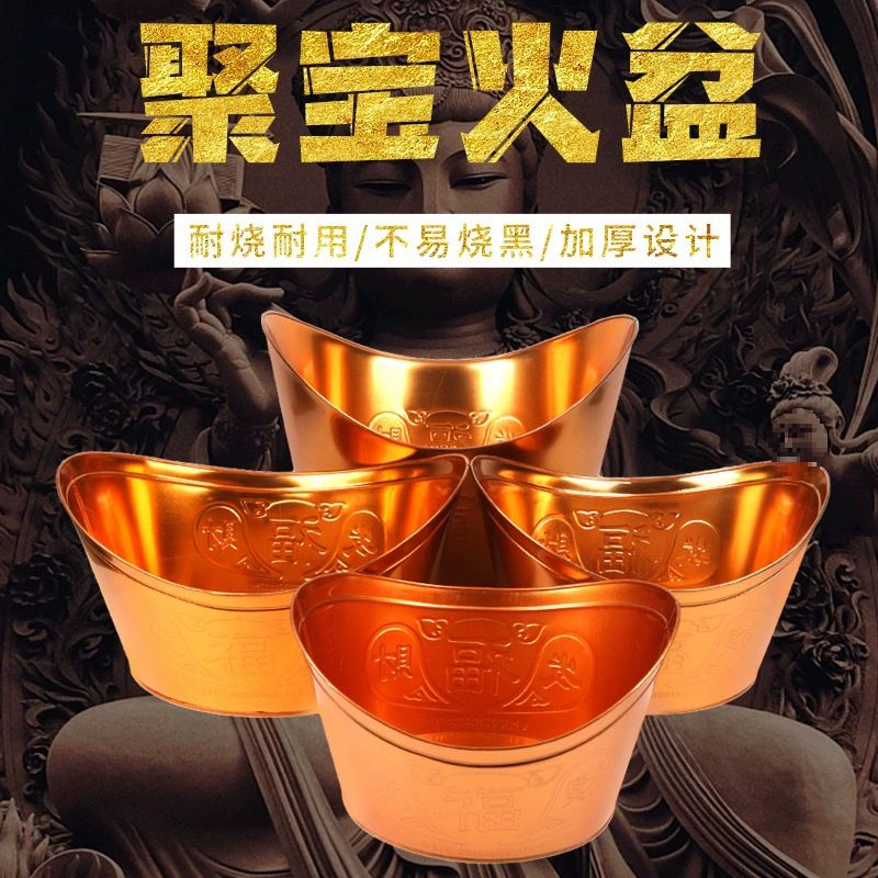 Придание дома благополучия: утолщённая чаша для благовоний, курильница для золотых слитков, бумажные благовония, домашний жертвенник для Будды.