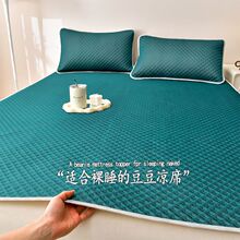 夏季冰丝豆豆按摩席三件套折叠宿舍学生单人可水洗防滑空调软席子