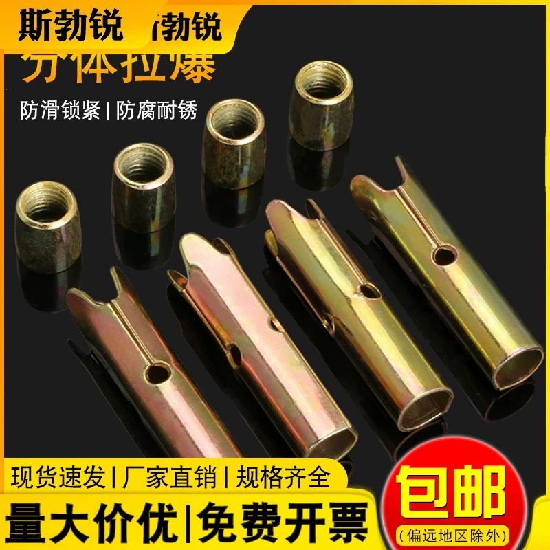 Национальный стандарт, комбинированный выдвижной расширительный винт с разрезной головкой, взрывозащищенная потолочная фурнитура, аксессуары 6M8M10