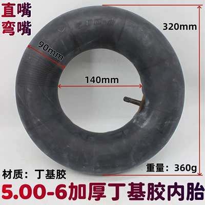 Electric Vehicle 15X5.00-6 Butyl Rubber Inner Tube 5.00-6 Thickened Inner Tube 13X 5-6inch Micro Tiller Inner Tube (Elektrikli avtomobil şinləri)