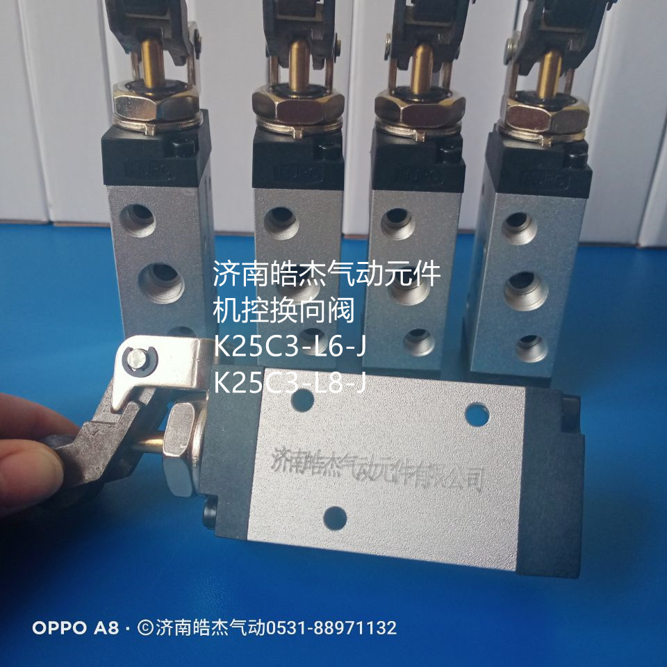 K23JC1-L6,K23JC1-L8,K23JC1-L8[M]  K23JC3-L6(8)机控换向阀