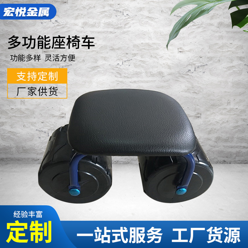 现货供应多功能座椅车 园艺移动工具座椅车 机修用多功能座椅车