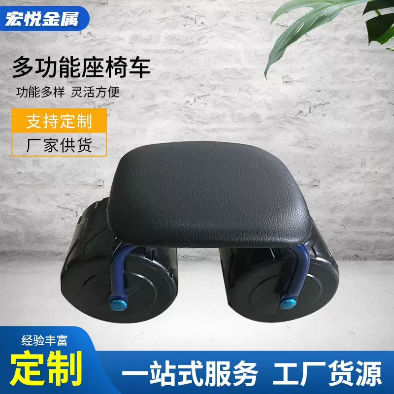 现货供应多功能座椅车 园艺移动工具座椅车 机修用多功能座椅车