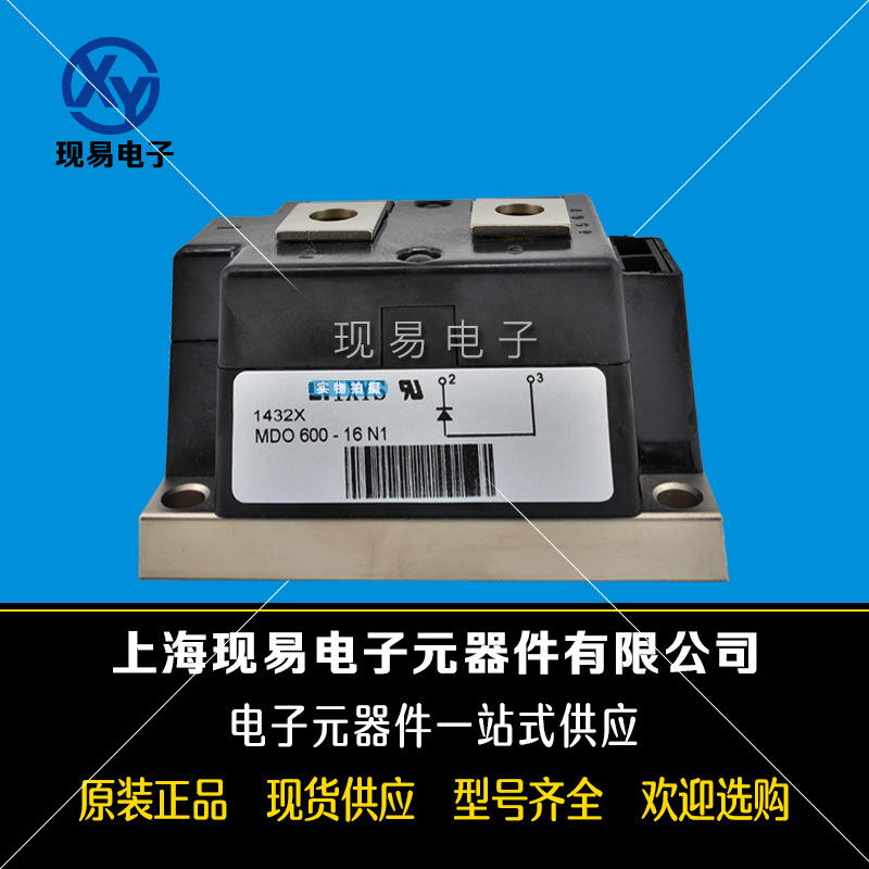 MDC500-18io1 MDC500-22io1德国IXYS艾赛斯可控硅模块现货直销