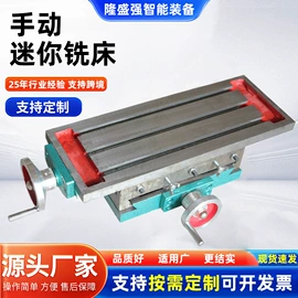 剪板、折弯;林业机械;拉马