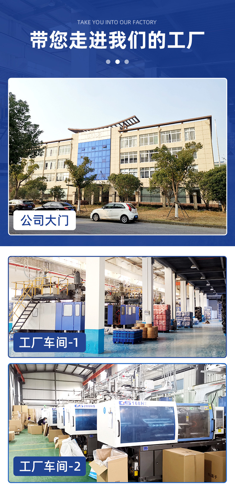 详情-上海奔乐塑料制品有限公司-2_13