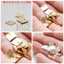DIY����Ʒ�S�~ԭ��8*8mm����ƽ���p���Wɳ�����~Ƭ���(3860C)
