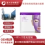 广州紧致源头提拉面膜