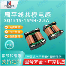 ��ƽ����ģ늸�KMS-TD01515-15MH-2.5A/0.15*0.15/��ʽ�NƬ