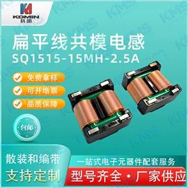 电感器;铝电解电容器;双向晶闸管