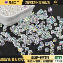 ��50-100�w�b��������W����Ʒ�|ˮ��ɢ����AB����diy�ֹ����