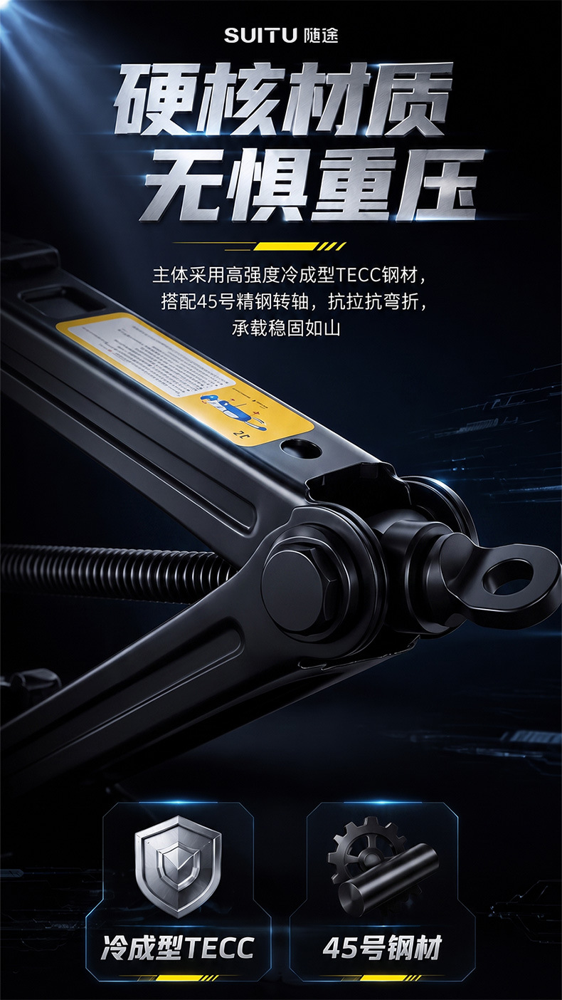 Scissor-type 0kg car tire changing tool set, portable and labor-saving, 1/2/3 ton vehicle repair emergency lever wrench