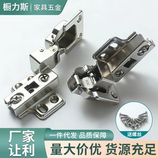 侧装翻门铰链电视柜上翻门配件台面三维可调柜门35杯侧面固定合页