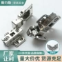 侧装侧面可调固定合页