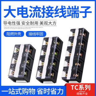 TC-602 60A/2P�͸ߜش�����~�Ӿ����� �Ӿ������S��ֱ�N��
