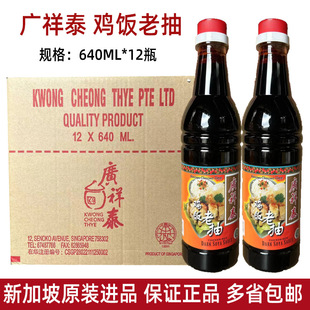�¼����M�ڏV��̩�u��ϳ�640ml*12ƿ��ɫ���u�ͺ����u��{ζ�u֭