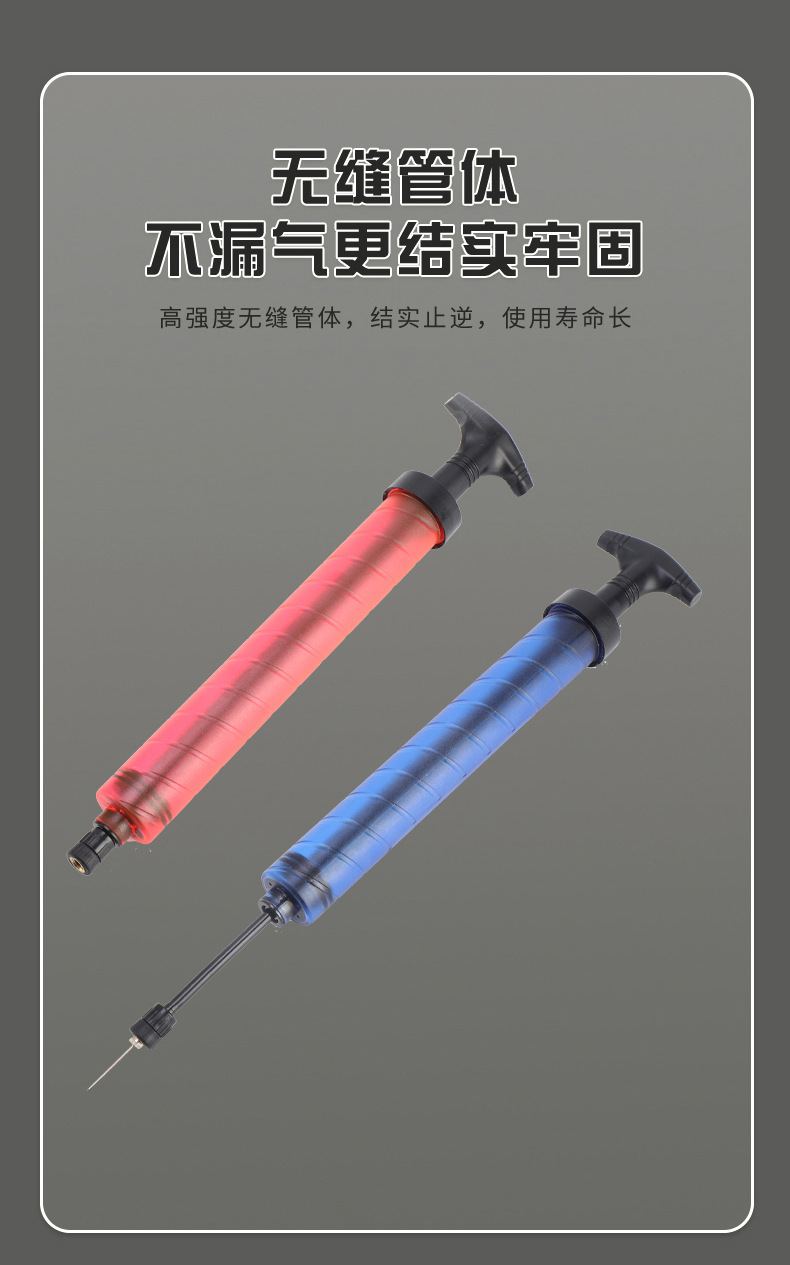 明舟大的气筒_09