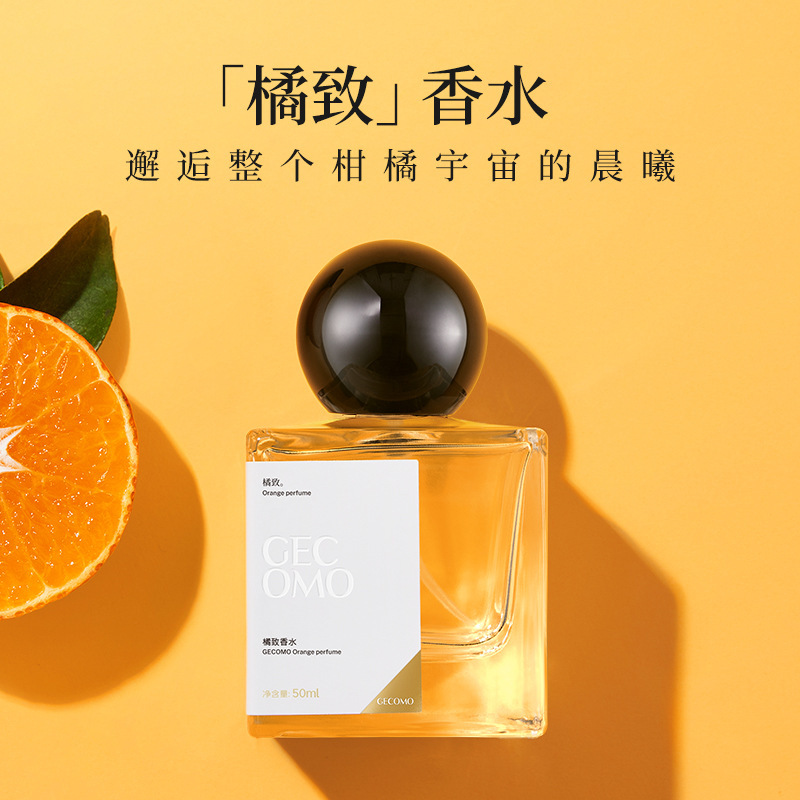 GECOMO Orange Perfume Citrus Fruit Fragance refrescante de verano fragancia ligera fragancia femenina fragancia image 7
