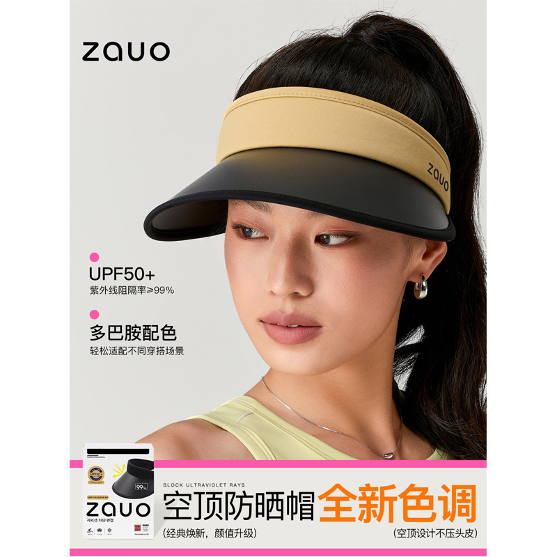 كوريا الجنوبية ZAUO Zhao Lusi نفس السفر الحماية من أشعة الشمس فوق البنفسجية الحماية من أشعة الشمس ركوب الشاطئ الكبار الأطفال حافة جميلة قبعة الحماية من الشمس