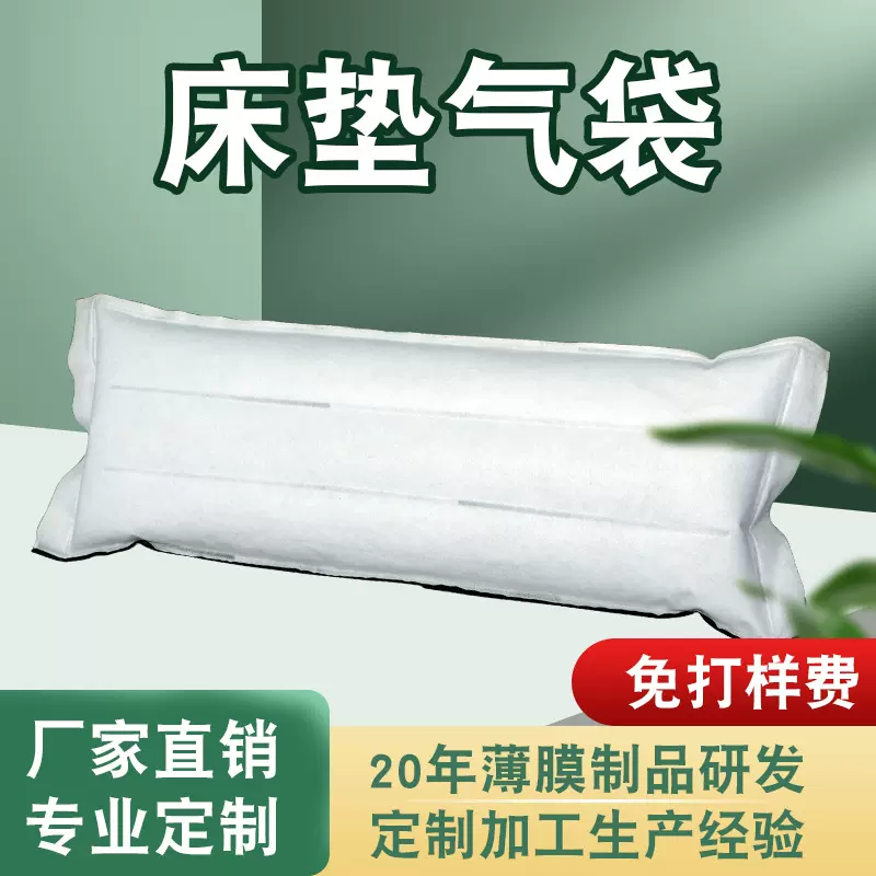 tpu防褥疮充气床垫TPU气垫床袋透气缓冲压力TPU气囊床袋加工
