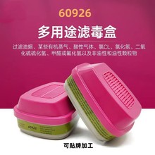 60923/60926�V���з���ζ�V���л���̿�з���������׌�������