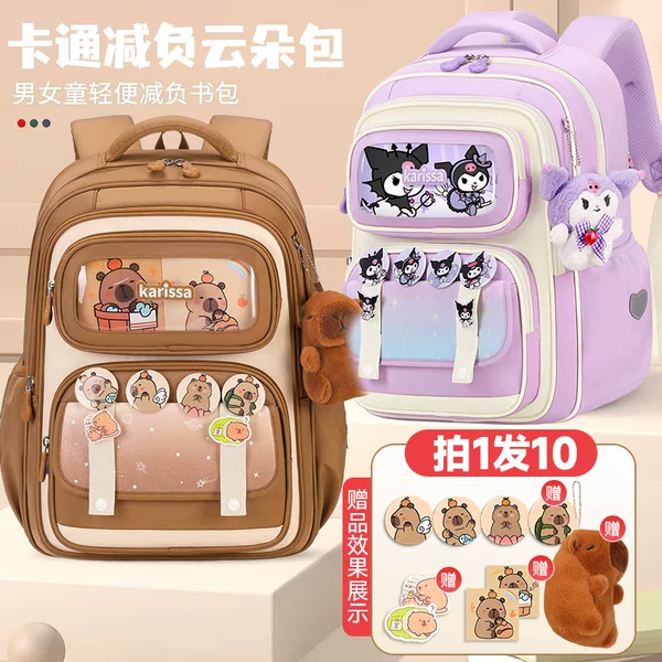 2026 New Model Girls' Schoolbags for Primary School Students in Grades 1-6, New Girls' Spine-Protecting and Weight-Reducing Children's Backpacks