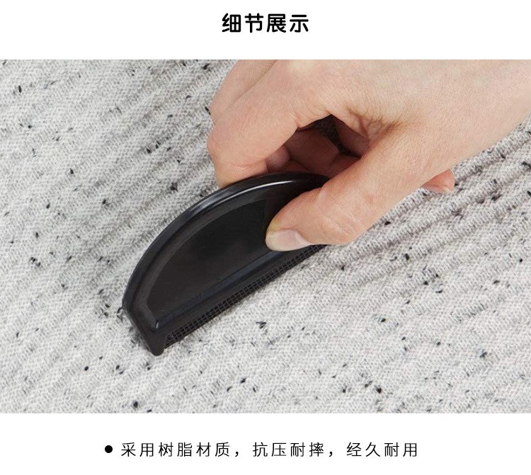 Cross-border overcoat shaver machine, clothing hair remover ball, manual clothing depilling remover, wool pilling remover
