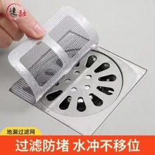 ԡ��ë�l�^�V�W�l���g��ˮ����ˮ�ڔr�l�N��ˮ�۷��������x��©�N