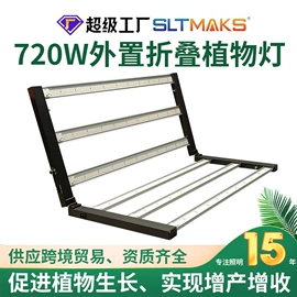 植物生长灯;其他专用灯具;红外线灯