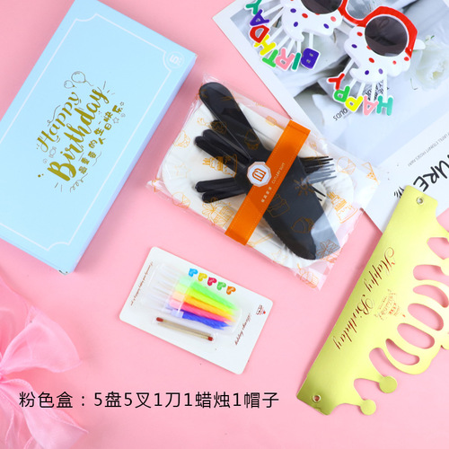 Birthday Cake Decoration Baking Birthday Hat Cutlery and Tray Box Gift Box Crown Hat Candle Party Supplies