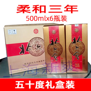 ����}�������50��500mlx6�����b�|�������͸߶Ȱ׾ƬF؛���l